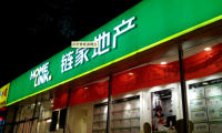 自媒體行業(yè)即將地震？網(wǎng)信辦還沒(méi)發(fā)話呢