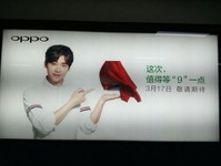 OPPO R9驚現(xiàn)明星微博 代言人到底是誰？