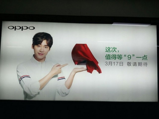 OPPO R9驚現(xiàn)明星微博 代言人到底是誰？ 