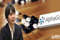 AlphaGo比象棋冠軍深藍厲害多少倍？