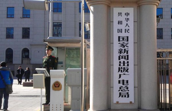 網(wǎng)絡(luò)出版新規(guī)的法律解讀：要自媒體辦證是胡扯嗎？