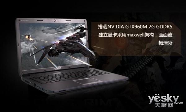 升級裝備重磅歸來 戰(zhàn)神本K660E-i7D7底價