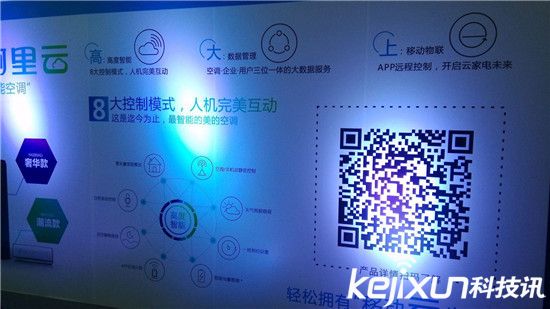 阿里巴巴CEO張勇：物聯(lián)網(wǎng)正處于暴風雨前夜！