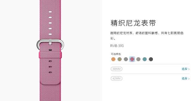 iPhone SE國行3288元起 你會買買買嗎？ 