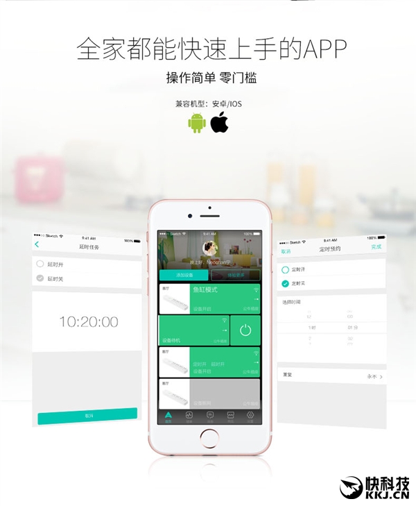 59元！公牛智能插座二代發(fā)布：支持?jǐn)嗑W(wǎng)斷電記憶