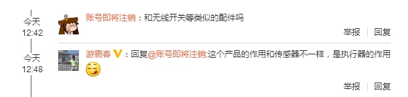 小米智能新品3連發(fā)：一個比一個實用！