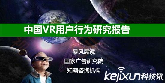 VR到底是誰的玩偶？70%虛擬現(xiàn)實(shí)VR創(chuàng)業(yè)公司倒閉