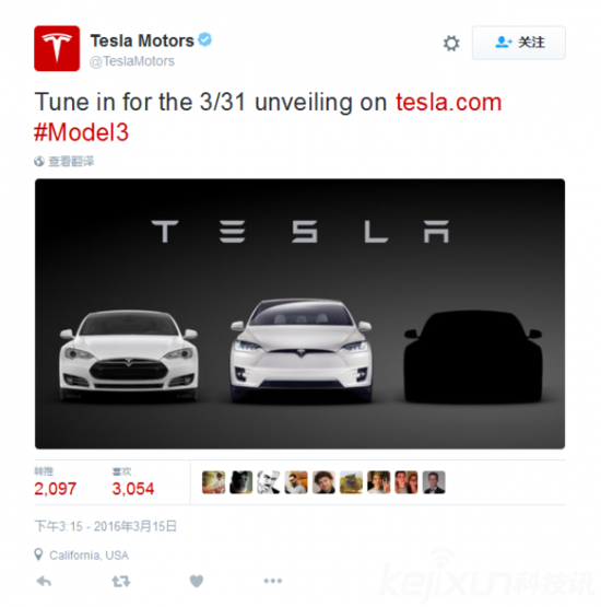 特斯拉正式發(fā)布Model 3：全球粉絲瘋了！