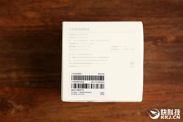 149元！小米第2代智能網(wǎng)關(guān)圖賞：高顏值麻子臉