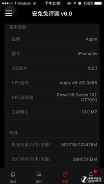 iPhone SE買(mǎi)前必修課 這些差異你知道嗎 
