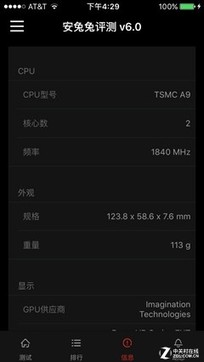 iPhone SE買(mǎi)前必修課 這些差異你知道嗎 