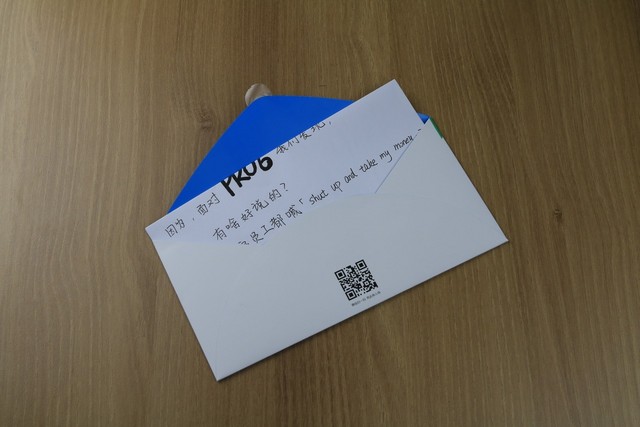 打開的一瞬間我徹底的懵了，這一定是一個沒看好被別人當(dāng)作沒用的紙亂畫了一番。