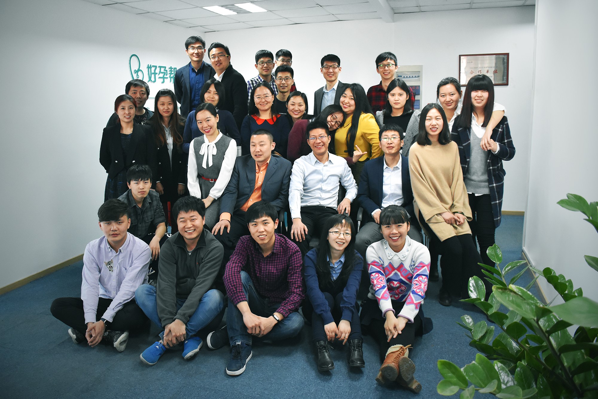 好孕幫加速商業(yè)化，領跑女性生育管理APP