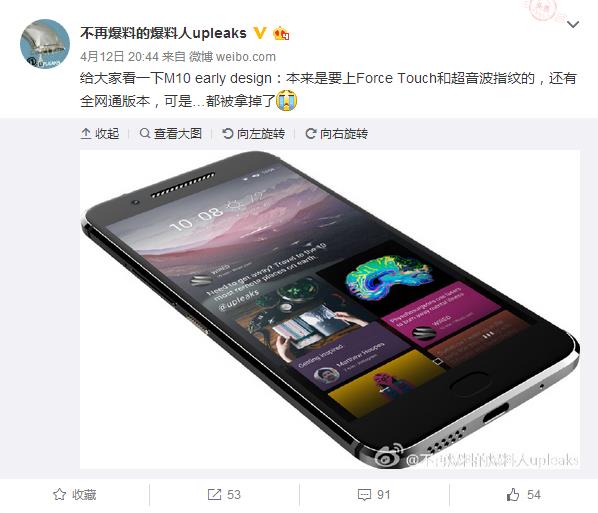曝HTC 10早期工程機(jī) 壓感屏+超聲波指紋 