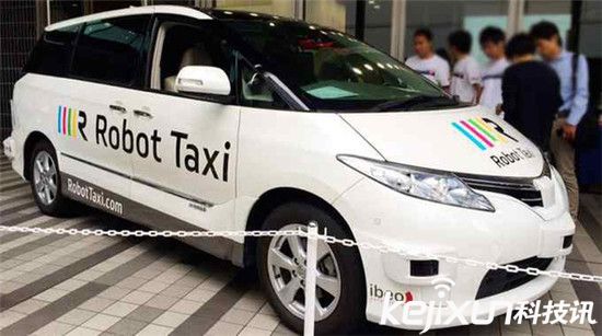 日本無人駕駛汽車上路 出租車智能機(jī)器人面世