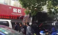 針對互聯(lián)網(wǎng)支付的“網(wǎng)聯(lián)”正醞釀面世 功能與銀聯(lián)相似