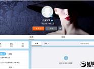 怒戰(zhàn)華為：小米VR終于來了！