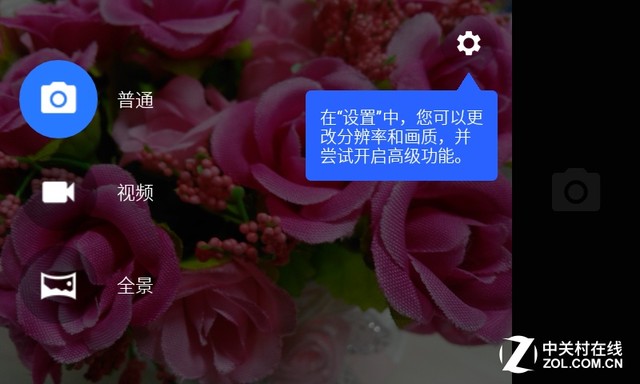 定義都市輕旅行 AGM Rio三防手機評測（待審核） 