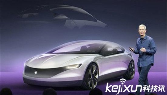 蘋果真在開發(fā)汽車？49萬蘋果概念車遭曝光