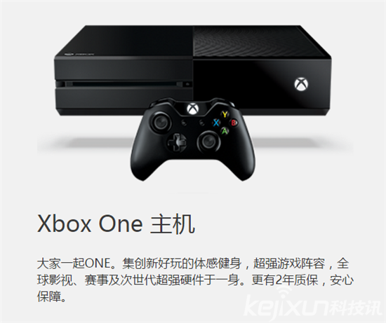 微軟Xbox降價促銷：微軟主機大戰(zhàn)輸給索尼了？