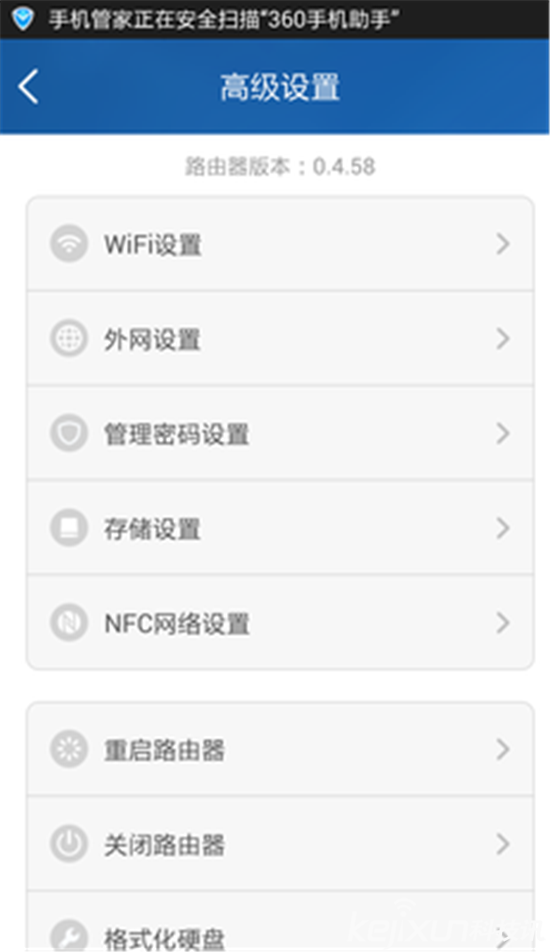 小米路由器怎么設(shè)置？輕松五步教你玩轉(zhuǎn)它