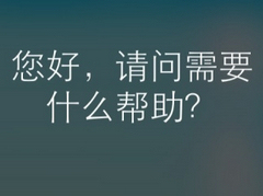 總是手賤叫出Siri？教你幾招降服它！