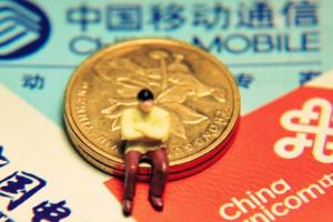 工信部：取消漫游費不符合市場經(jīng)濟 遭質(zhì)疑