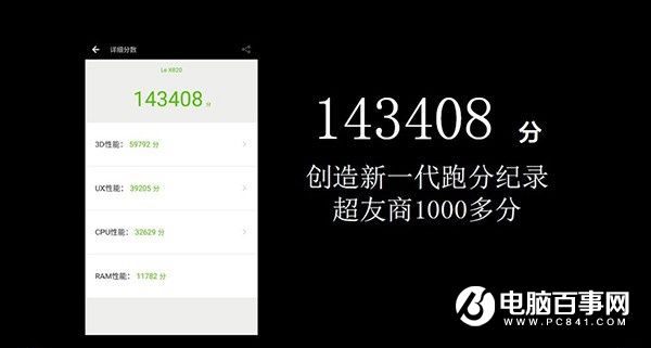 不服跑個(gè)分，細(xì)數(shù)手機(jī)圈的那些怪現(xiàn)狀
