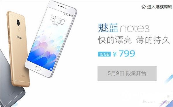 不服跑個(gè)分，細(xì)數(shù)手機(jī)圈的那些怪現(xiàn)狀