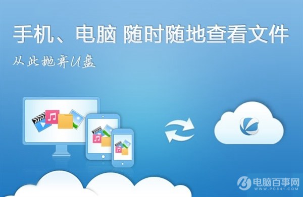 網(wǎng)盤為什么會(huì)集體關(guān)閉？這才是真相！
