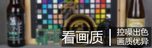畫質(zhì)與速度兼?zhèn)?索尼微單™A6300評(píng)測(cè) 