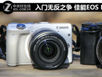 佳能EOS M3對(duì)比索尼A6000 入門無反之爭