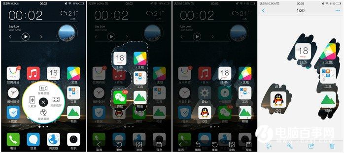 國(guó)產(chǎn)手機(jī)新標(biāo)桿 vivo Xplay5全面評(píng)測(cè)