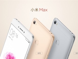 小米Max哪個版本好？ 小米Max標(biāo)準(zhǔn)版/高配版和旗艦版對比評測