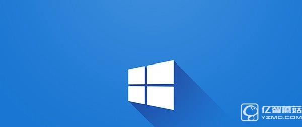 7月29日后Win10還能免費？資深微軟觀察員表述暗藏玄機(jī)