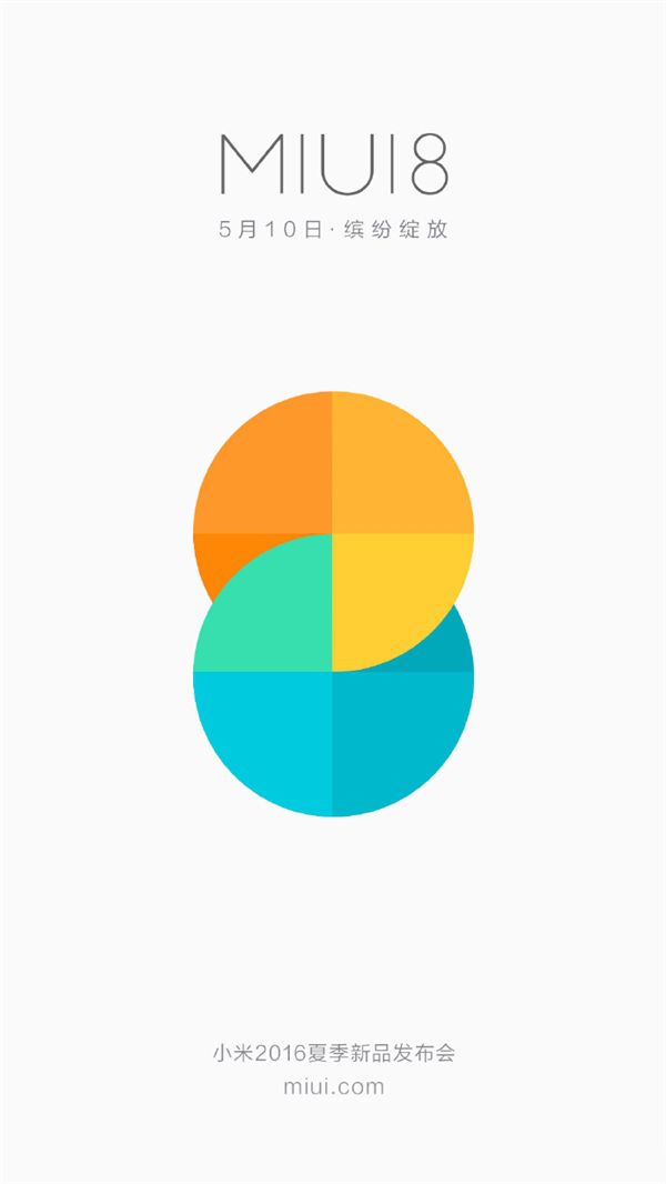 好用到爆！小米自曝MIUI 8：設(shè)計(jì)靈感來自于它