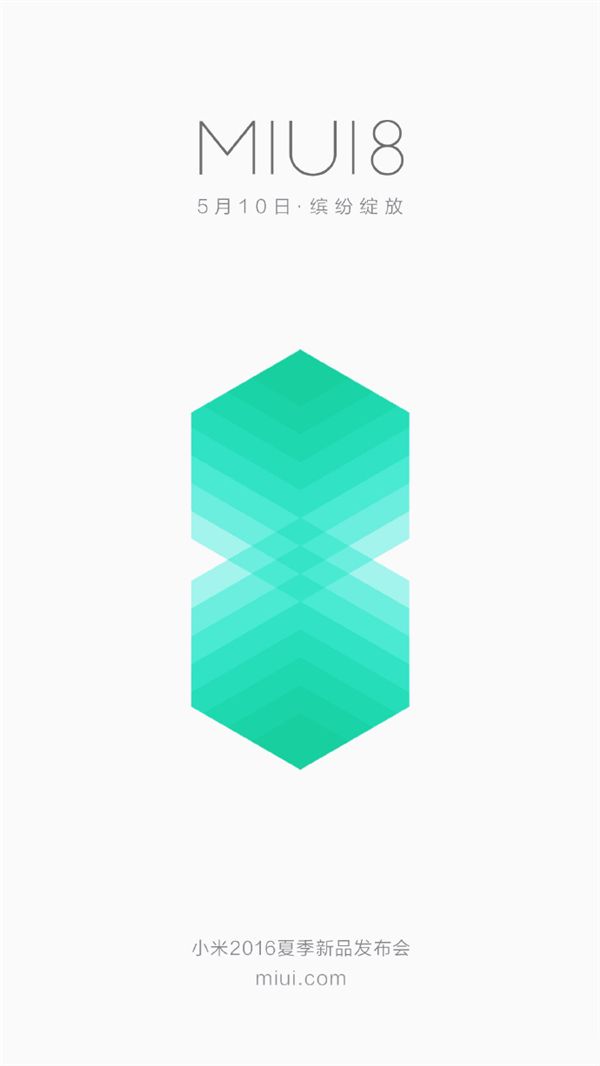 好用到爆！小米自曝MIUI 8：設(shè)計(jì)靈感來自于它