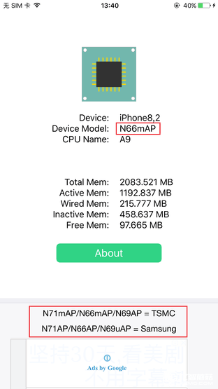 關(guān)于iPhone的那些冷知識 其實并不"冷" 