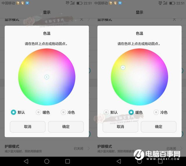 EMUI4.1特色功能搶眼 榮耀V8系統(tǒng)評(píng)測