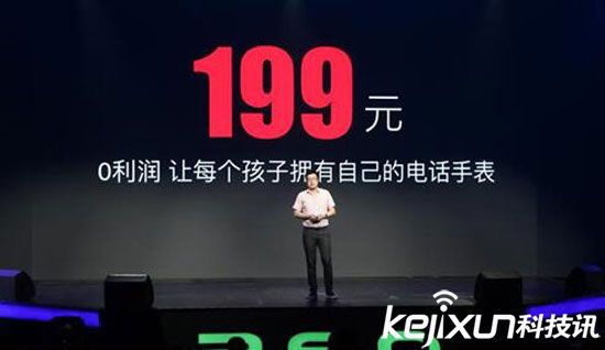 360兒童手表新品巴迪龍SE發(fā)布 讓每個孩子都安全