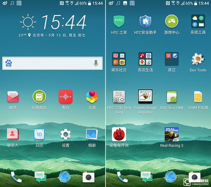 “閹割”的國行HTC 10：真有那么不堪？