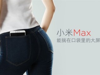 小米Max深度評(píng)測(cè)：6.44寸黃金大屏 續(xù)航驚人