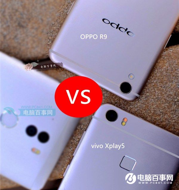 vivo Xplay5和OPPO R9哪個(gè)好？OPPO R9與vivo Xplay5區(qū)別對(duì)比