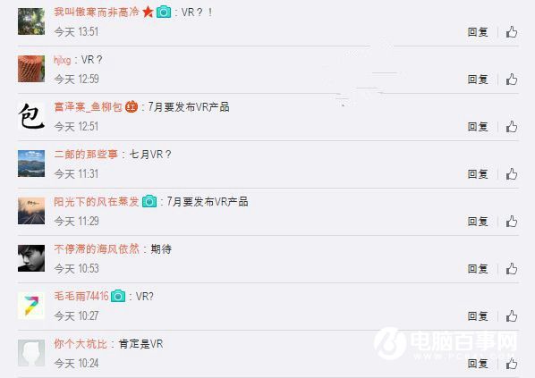 小米探索實(shí)驗(yàn)室正式上線：首款新品7月初見(jiàn)