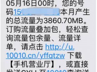 iPhone怎么省流量？蘋果手機(jī)省流量方法
