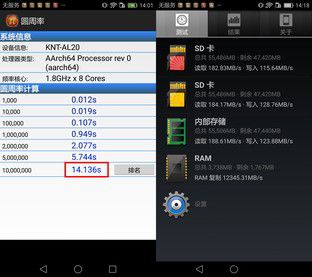 大型3D游戲接近滿幀 榮耀V8性能測(cè)試 