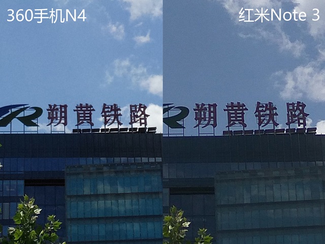 360手機(jī)N4和紅米Note3拍照哪個(gè)好？樣張對(duì)比
