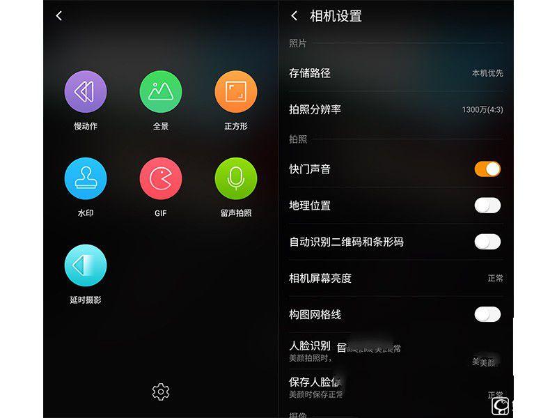 體驗(yàn)為王 360手機(jī)N4評(píng)測(cè)：對(duì)比魅藍(lán)Note3/樂(lè)2誰(shuí)更具吸引力？
