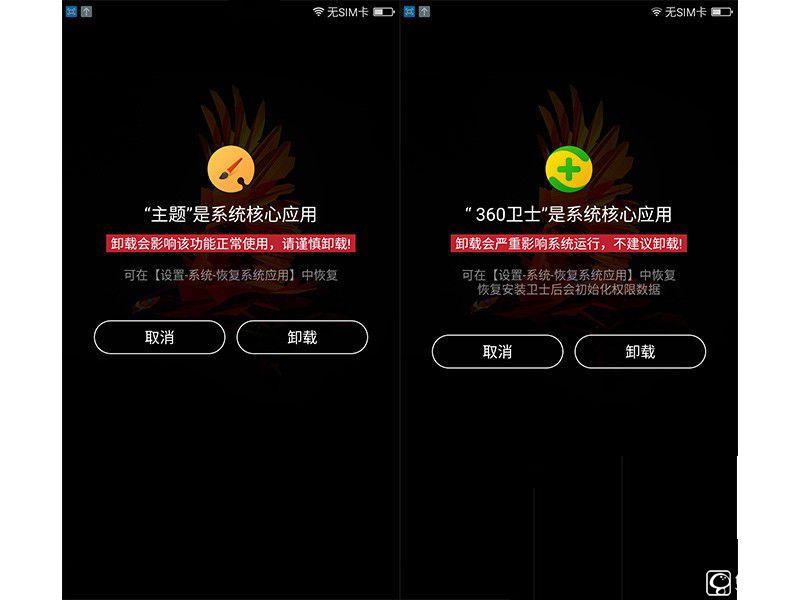 體驗(yàn)為王 360手機(jī)N4評(píng)測(cè)：對(duì)比魅藍(lán)Note3/樂(lè)2誰(shuí)更具吸引力？