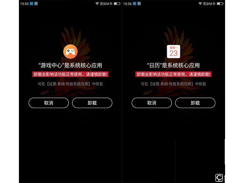 體驗(yàn)為王 360手機(jī)N4評(píng)測(cè)：對(duì)比魅藍(lán)Note3/樂(lè)2誰(shuí)更具吸引力？
